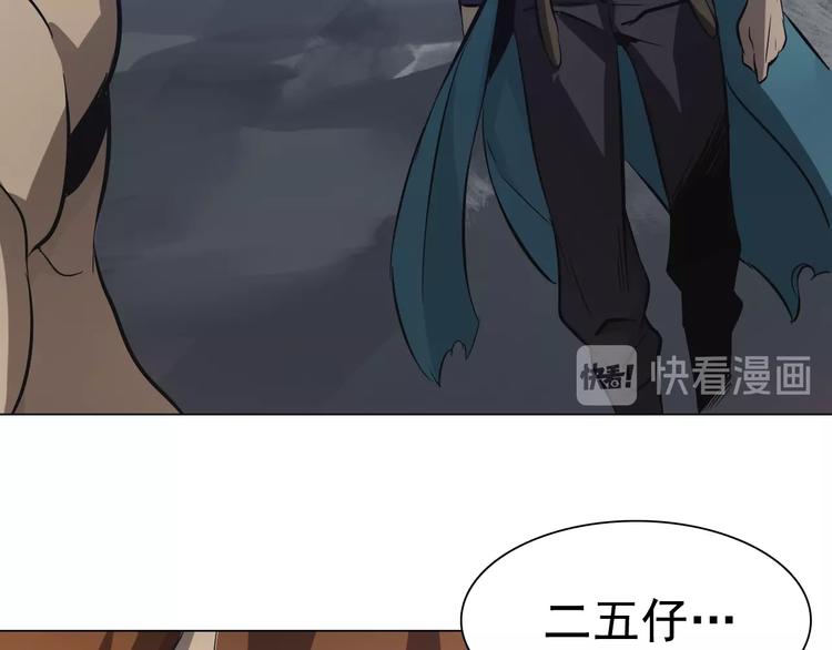 第35话 二哈救主！(1/3)-第35话