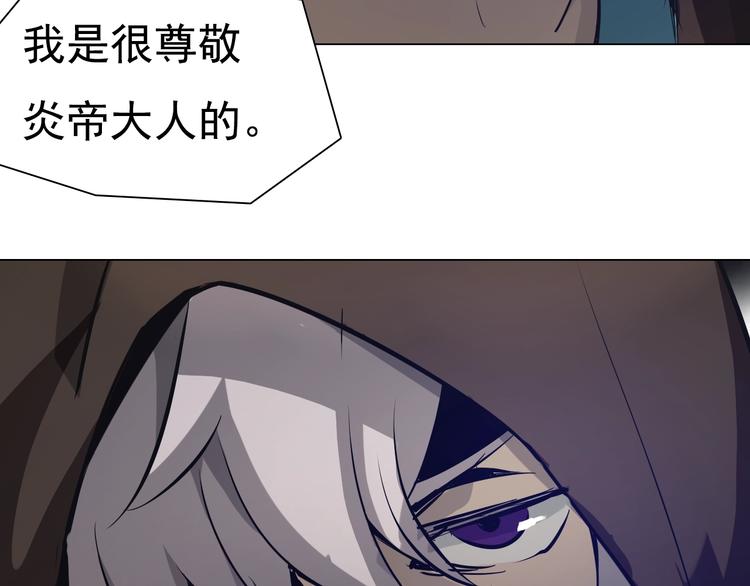 第35话 二哈救主！(1/3)-第35话