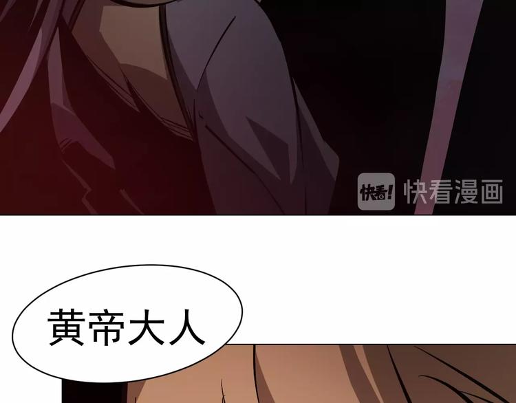 第37话  九天玄女!(1/3)-第37话