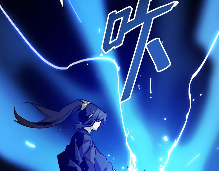 第37话  九天玄女!(1/3)-第37话