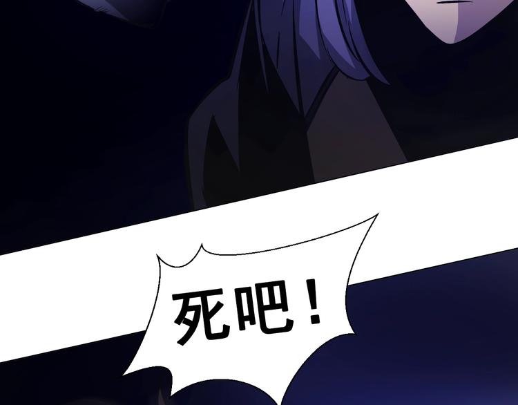 第37话  九天玄女!(1/3)-第37话
