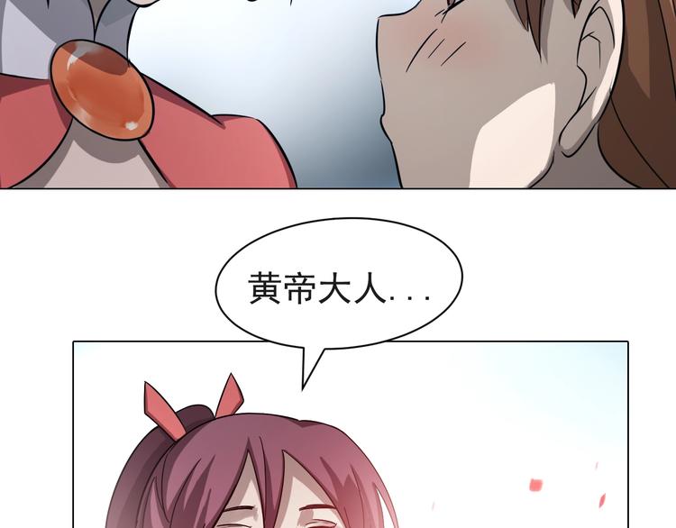 第39话 回归！(1/3)-第39话