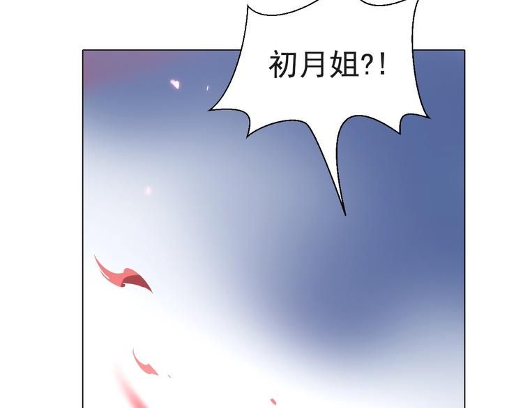 第39话 回归！(1/3)-第39话