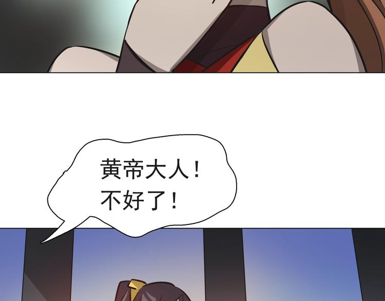 第39话 回归！(1/3)-第39话