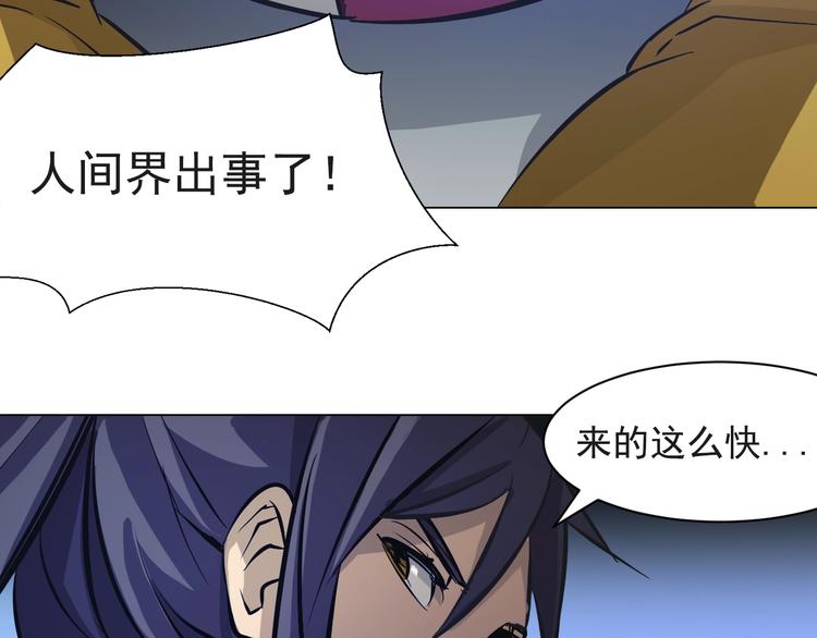 第39话 回归！(1/3)-第39话
