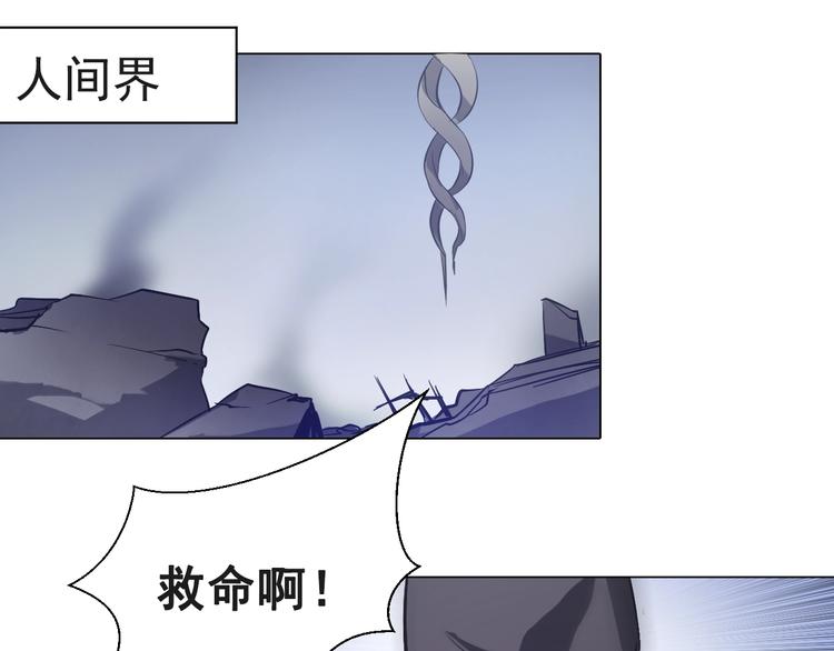 第39话 回归！(1/3)-第39话