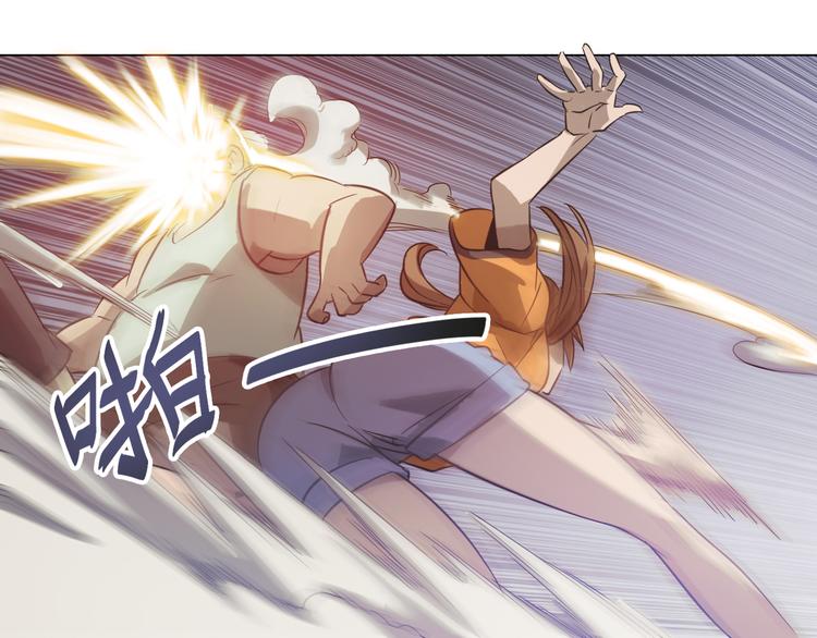 第5话 身份暴露！(1/2)-第5话
