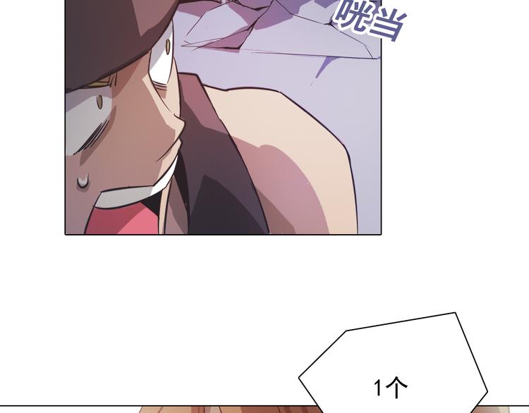 第5话 身份暴露！(1/2)-第5话