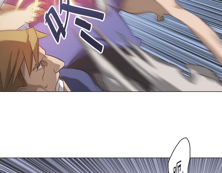 第5话 身份暴露！(1/2)-第5话