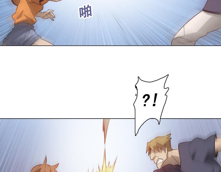 第5话 身份暴露！(1/2)-第5话