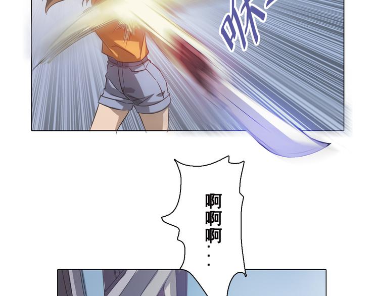 第5话 身份暴露！(1/2)-第5话