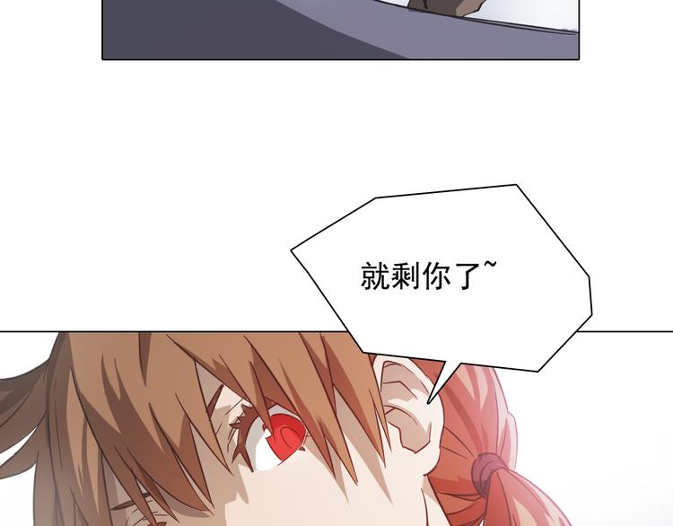 第5话 身份暴露！(1/2)-第5话