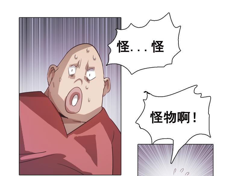第5话 身份暴露！(1/2)-第5话
