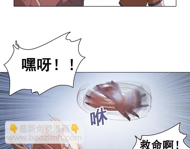 第5话 身份暴露！(1/2)-第5话