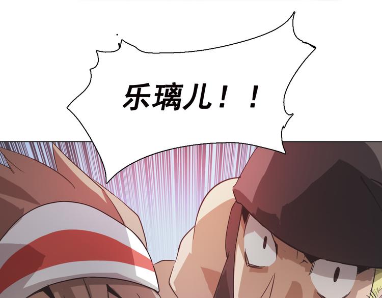 第5话 身份暴露！(1/2)-第5话