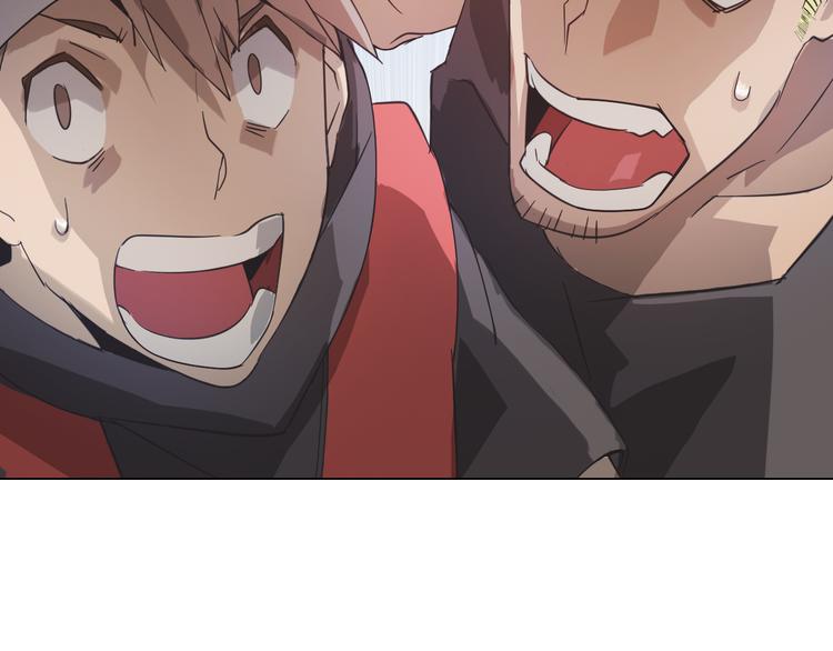 第5话 身份暴露！(1/2)-第5话