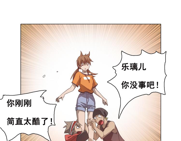 第5话 身份暴露！(1/2)-第5话