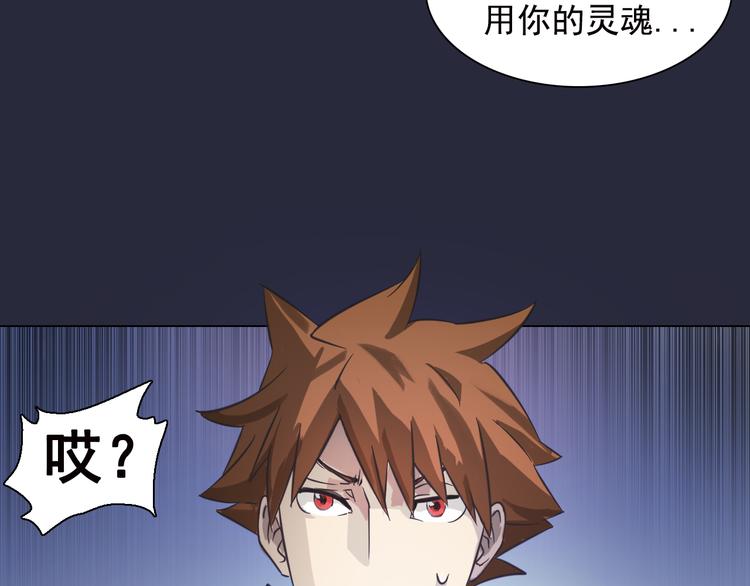 第5话 身份暴露！(1/2)-第5话