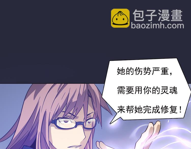第5话 身份暴露！(1/2)-第5话