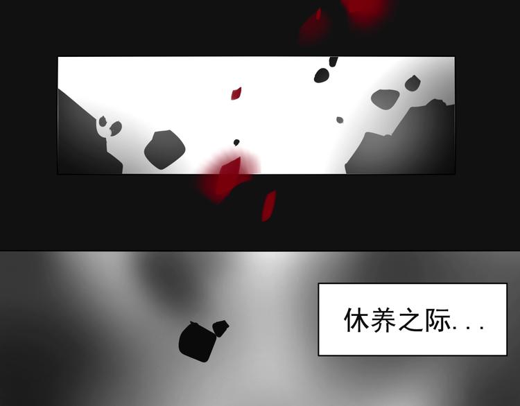第41话 被流放的人！(1/2)-第41话