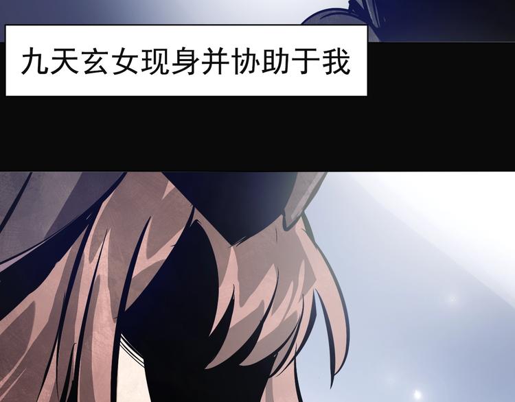 第41话 被流放的人！(1/2)-第41话