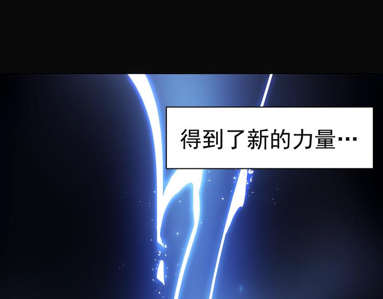 第41话 被流放的人！(1/2)-第41话