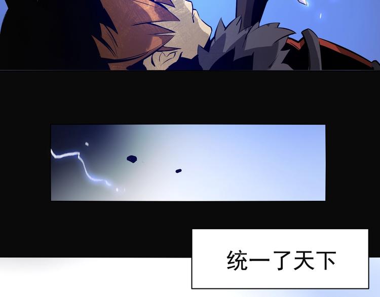 第41话 被流放的人！(1/2)-第41话