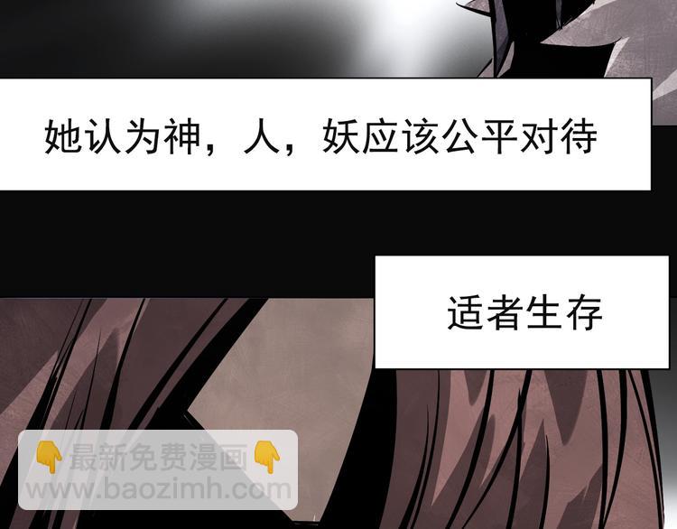 第41话 被流放的人！(1/2)-第41话