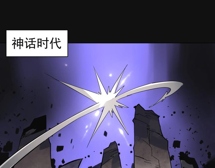 第41话 被流放的人！(1/2)-第41话
