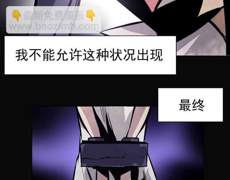 第41话 被流放的人！(1/2)-第41话