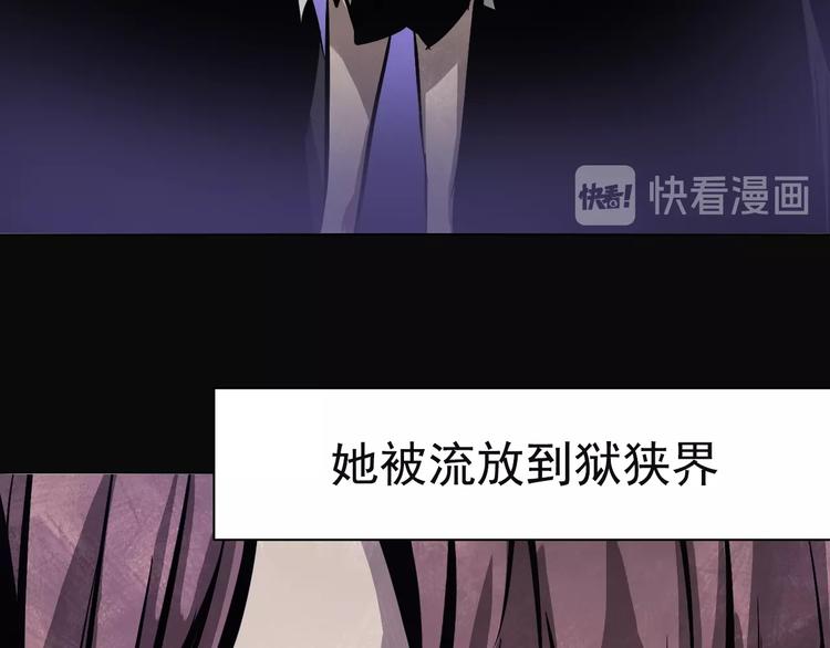 第41话 被流放的人！(1/2)-第41话