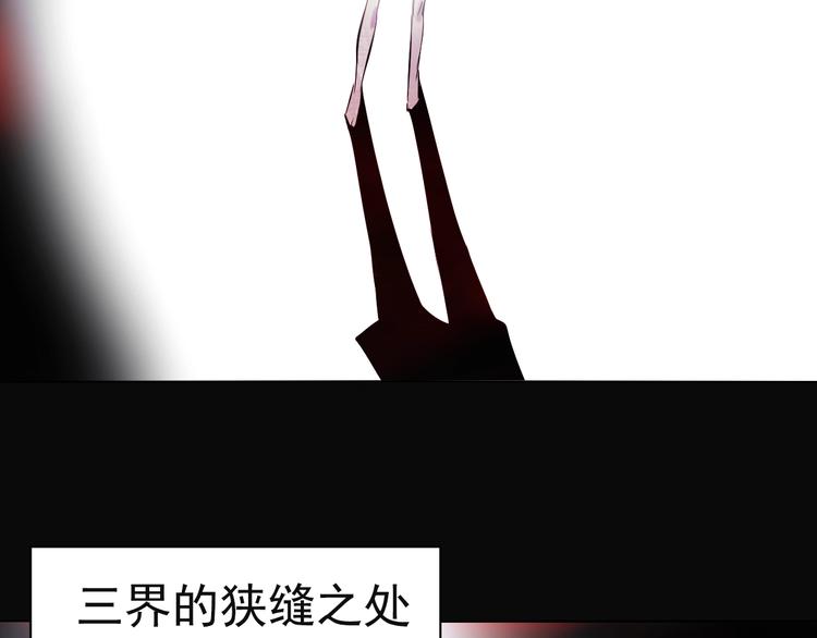 第41话 被流放的人！(1/2)-第41话