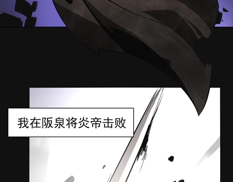 第41话 被流放的人！(1/2)-第41话
