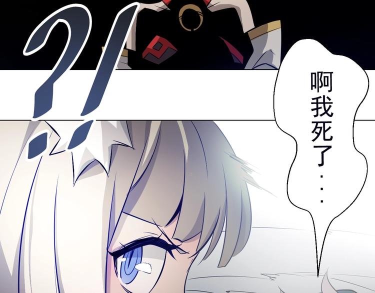 第43话 拯救！(1/2)-第43话