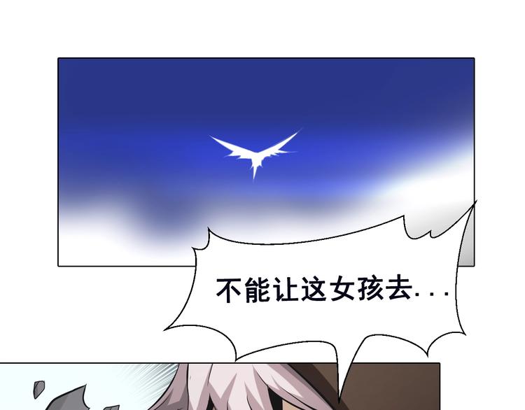 第43话 拯救！(1/2)-第43话