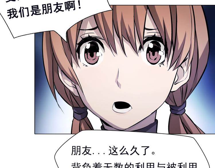 第43话 拯救！(1/2)-第43话