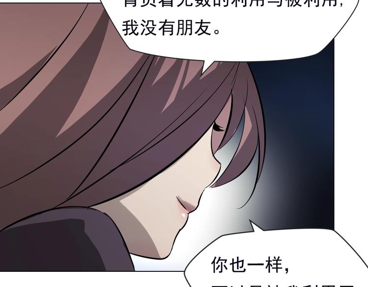 第43话 拯救！(1/2)-第43话