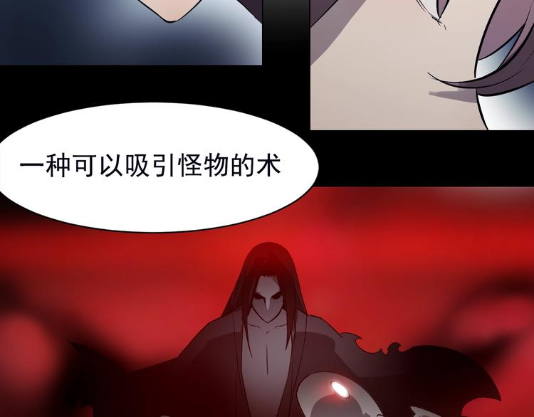 第43话 拯救！(1/2)-第43话