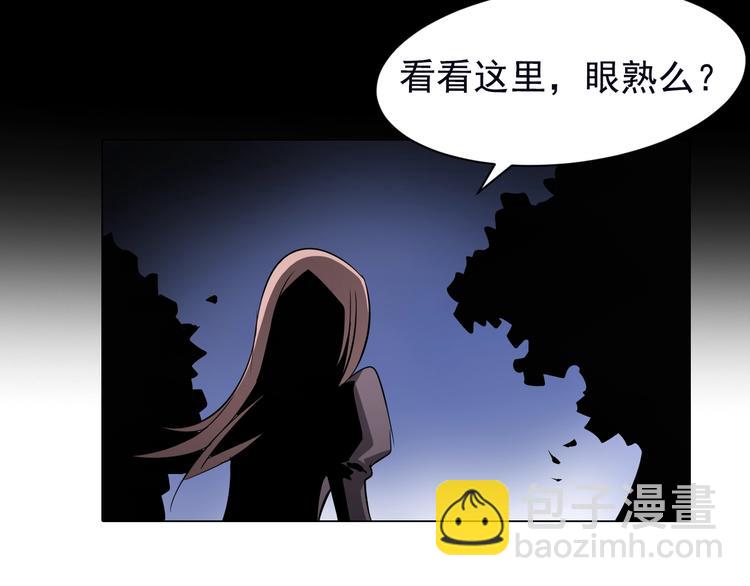 第43话 拯救！(1/2)-第43话