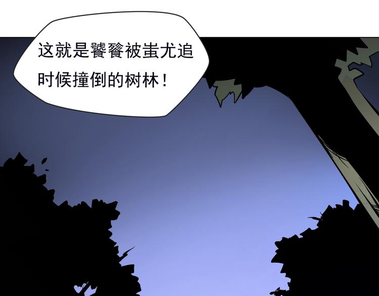 第43话 拯救！(1/2)-第43话