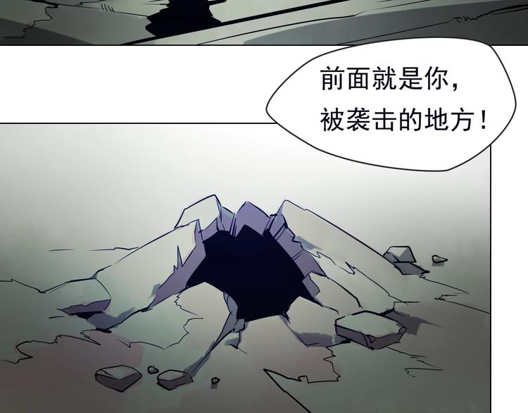 第43话 拯救！(1/2)-第43话