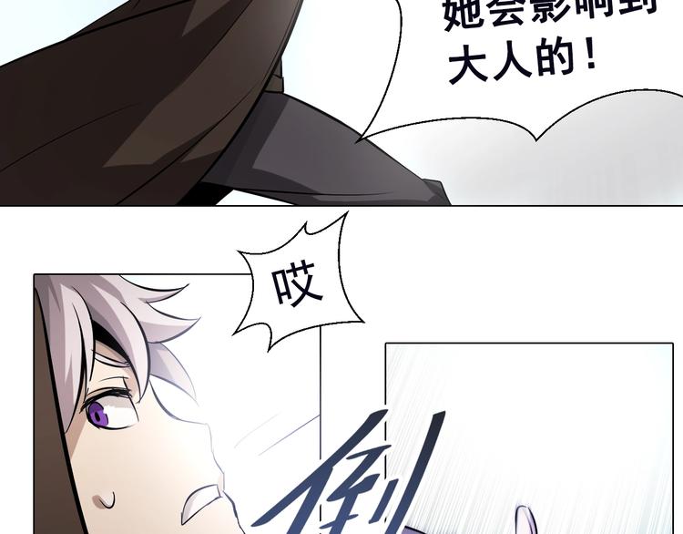 第43话 拯救！(1/2)-第43话