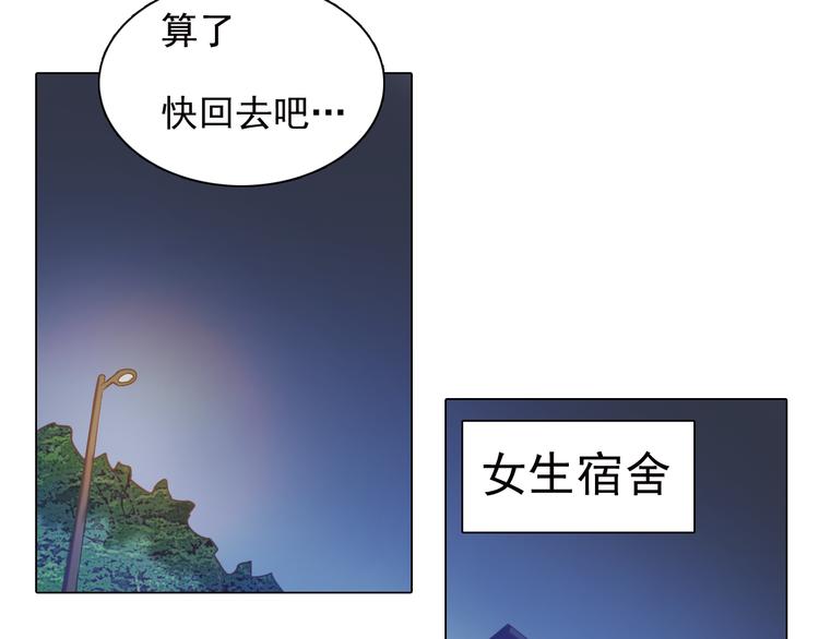 第7话 我们的约定！(1/2)-第7话