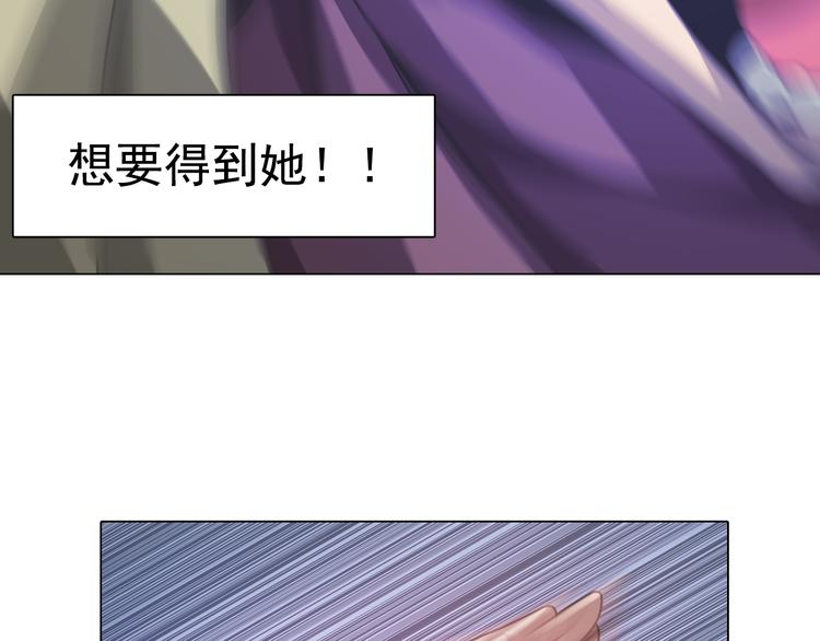 第9话 暴打校草！(1/3)-第9话