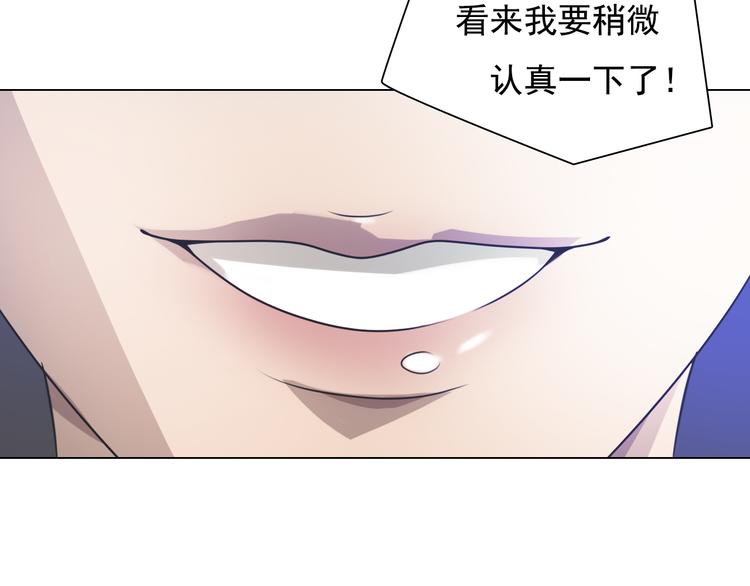 第9话 暴打校草！(1/3)-第9话