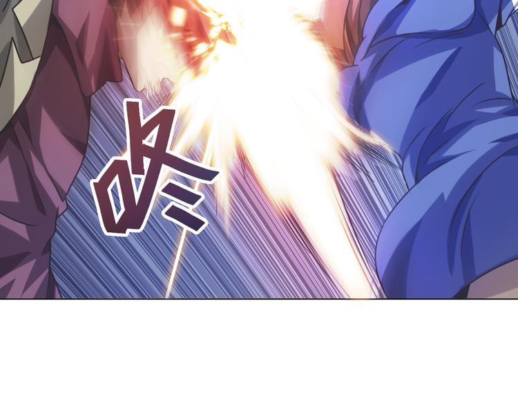 第9话 暴打校草！(1/3)-第9话