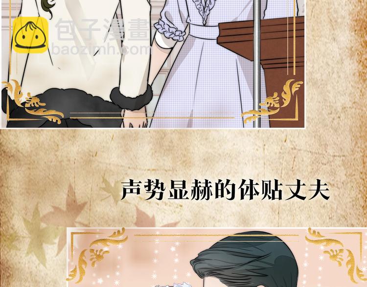 序章  民国双女主，救赎彼此-第1话