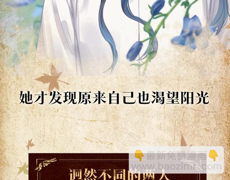 序章  民国双女主，救赎彼此-第1话