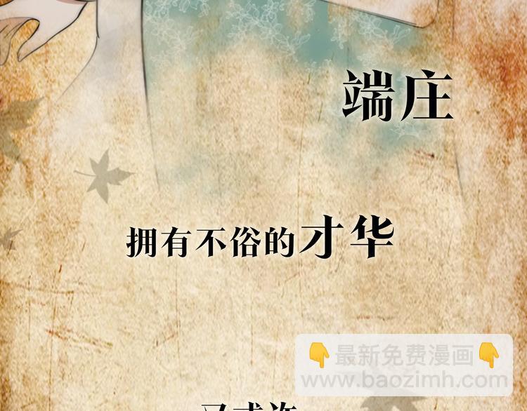 序章  民国双女主，救赎彼此-第1话
