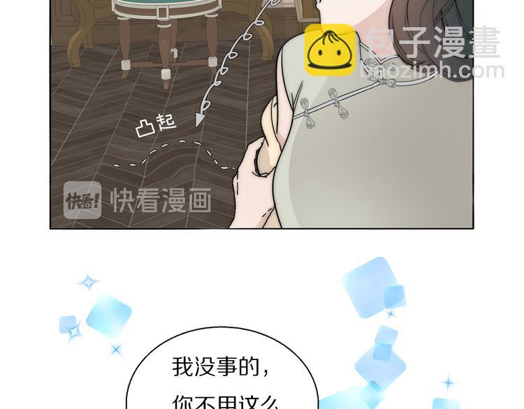 第10话  谈心(1/3)-第11话